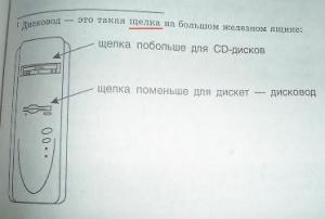 komp_for_woman3.jpg