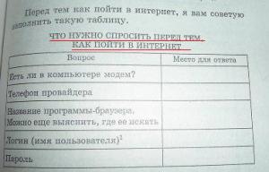 komp_for_woman4.jpg