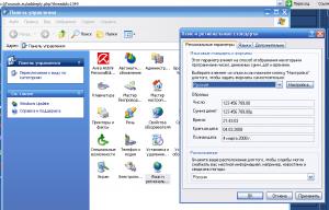 Windows-XP-Russian-Language-Settings.gif
