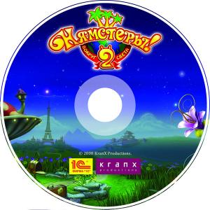 y2_disc.jpg