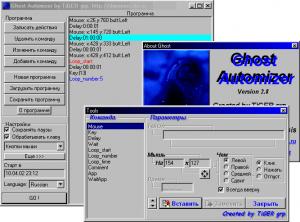 auto_gost.gif